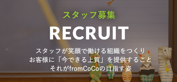 recruit