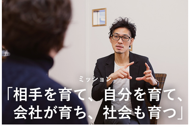 組織コンセプトは 「笑顔の輪を広げること。」